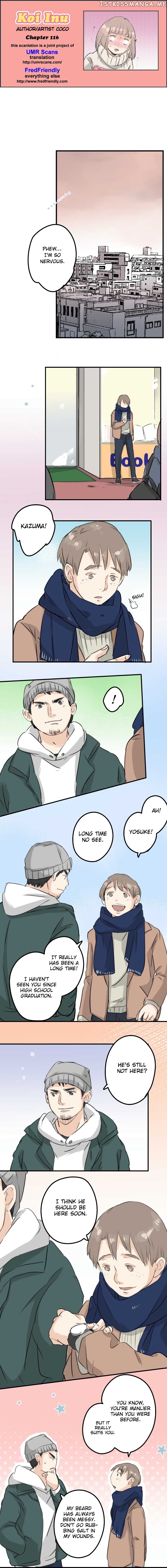 Koi Inu. chapter 116 - page 1