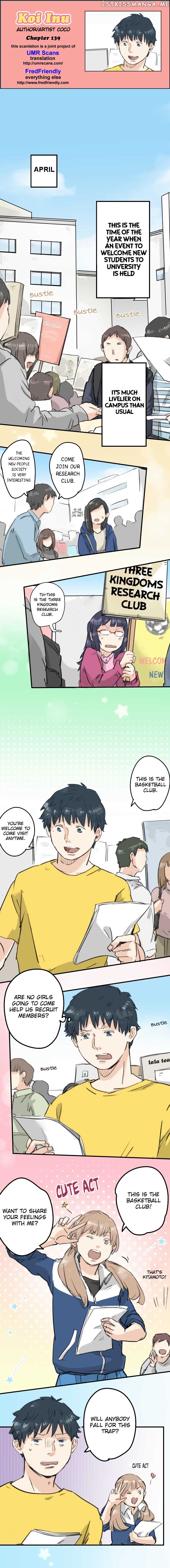Koi Inu. chapter 139 - page 1