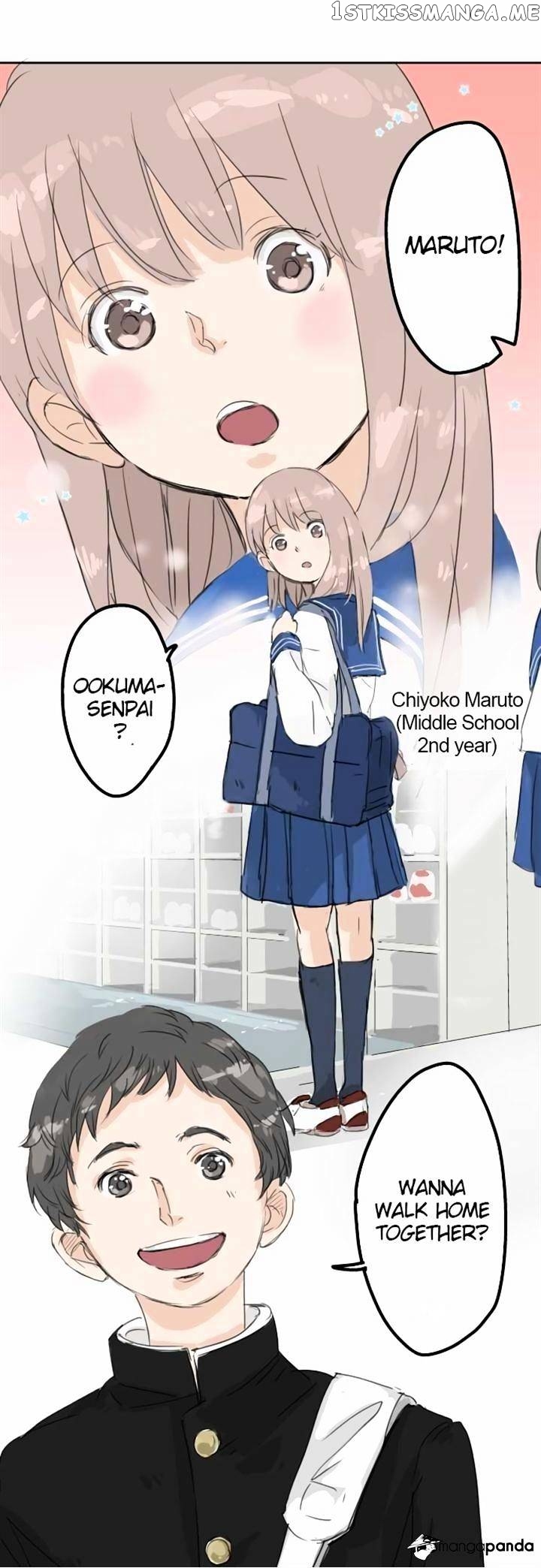 Koi Inu. chapter 14 - page 4