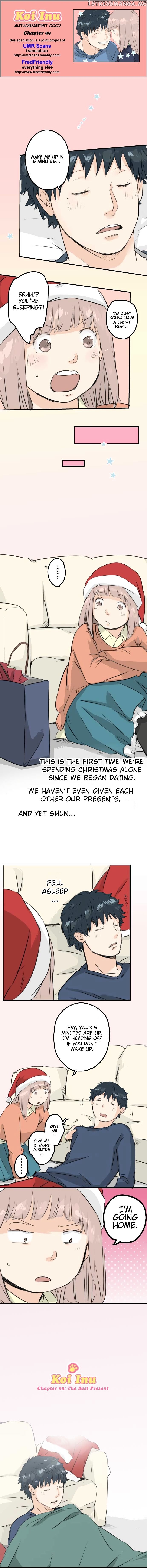 Koi Inu. chapter 99 - page 1