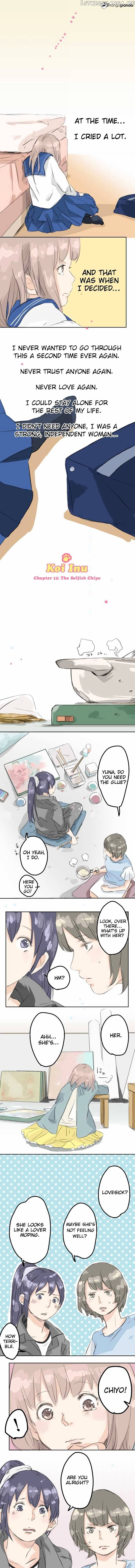 Koi Inu. chapter 15 - page 1