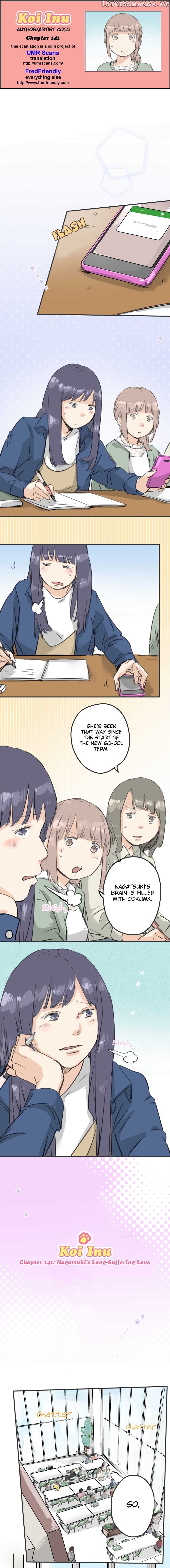 Koi Inu. chapter 141 - page 1