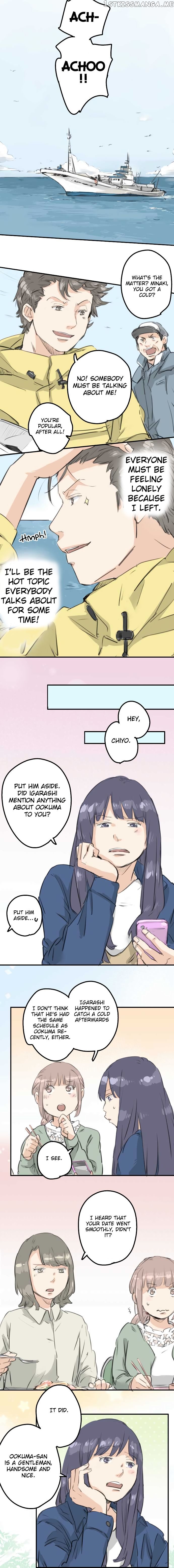 Koi Inu. chapter 141 - page 3