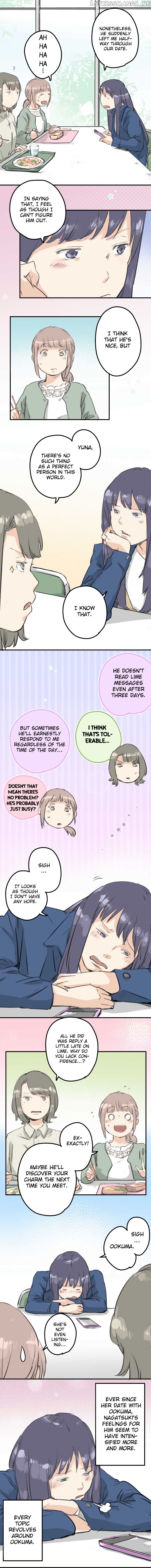 Koi Inu. chapter 141 - page 4