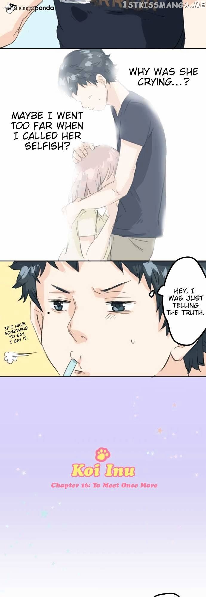 Koi Inu. chapter 16 - page 4