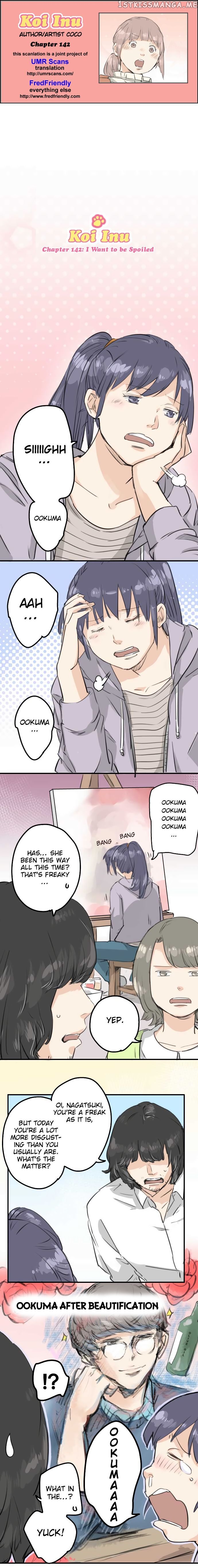 Koi Inu. chapter 142 - page 1
