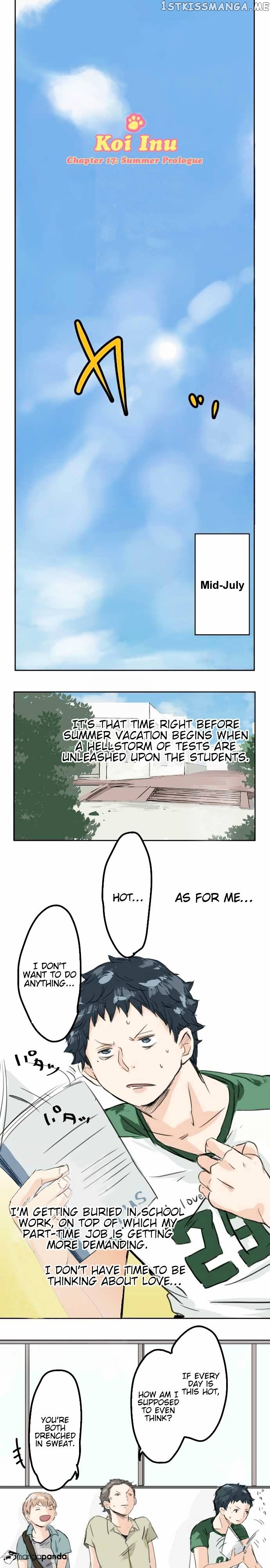Koi Inu. chapter 17 - page 1