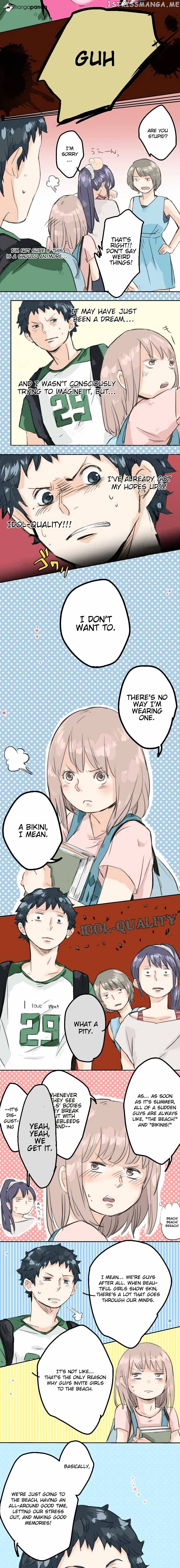 Koi Inu. chapter 17 - page 11