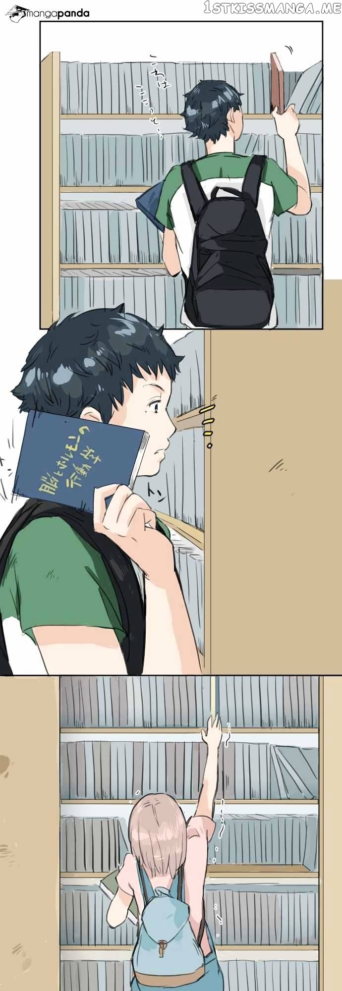 Koi Inu. chapter 17 - page 7