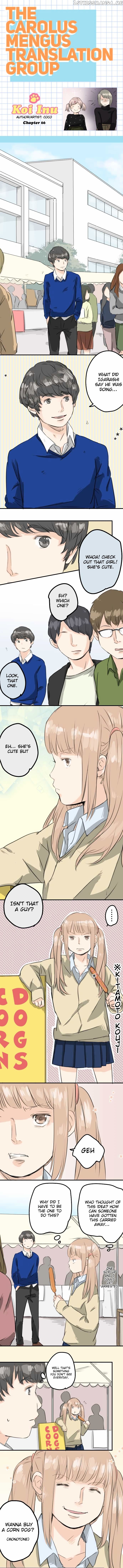 Koi Inu. chapter 66 - page 1