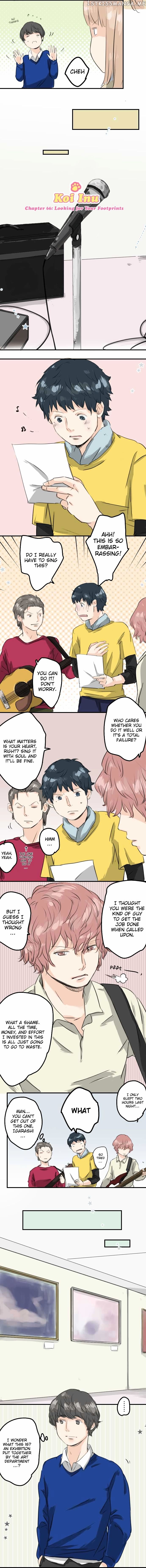 Koi Inu. chapter 66 - page 2