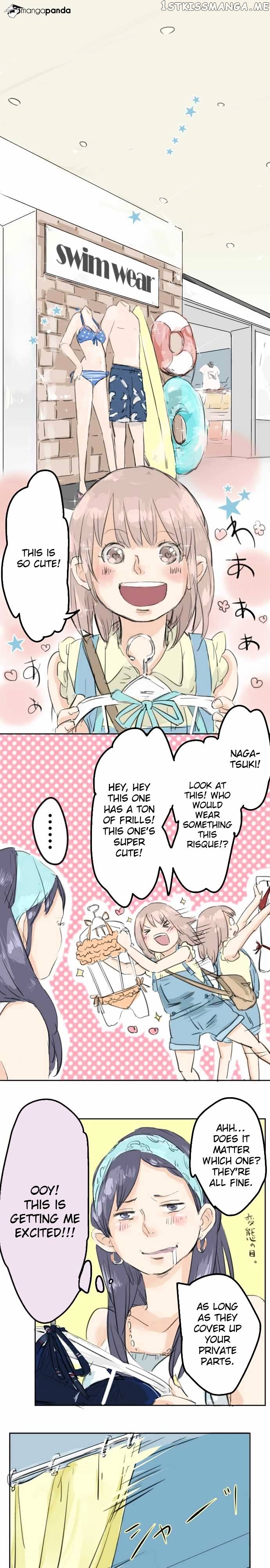 Koi Inu. chapter 18 - page 1