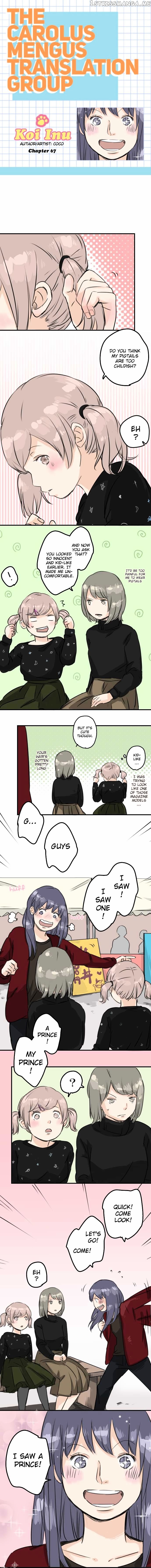 Koi Inu. chapter 67 - page 1