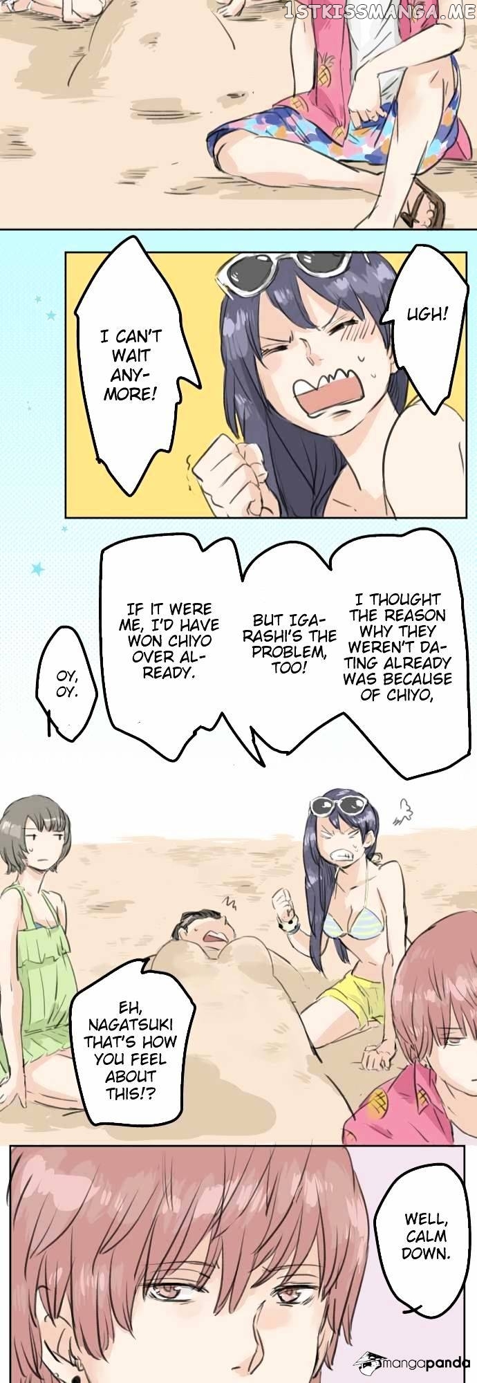 Koi Inu. chapter 19 - page 16