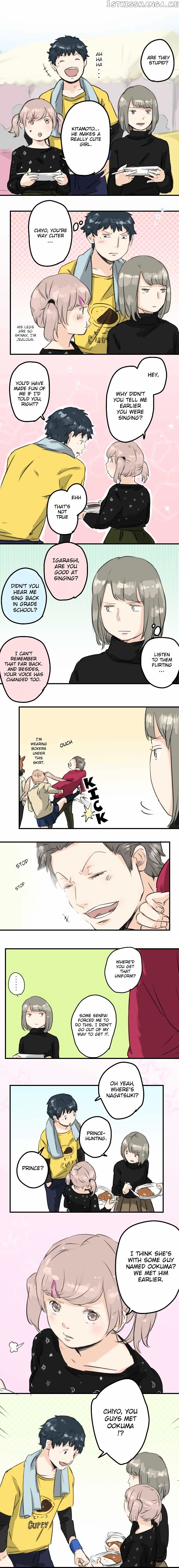 Koi Inu. chapter 68 - page 5