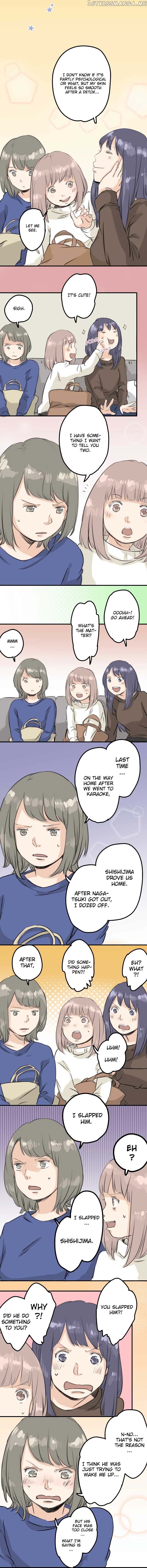 Koi Inu. chapter 90 - page 3