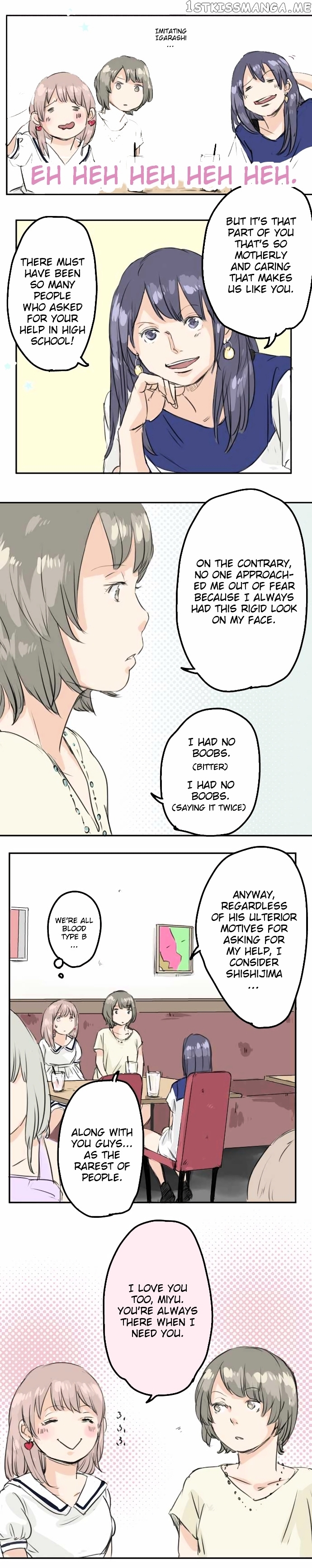 Koi Inu. chapter 30 - page 3