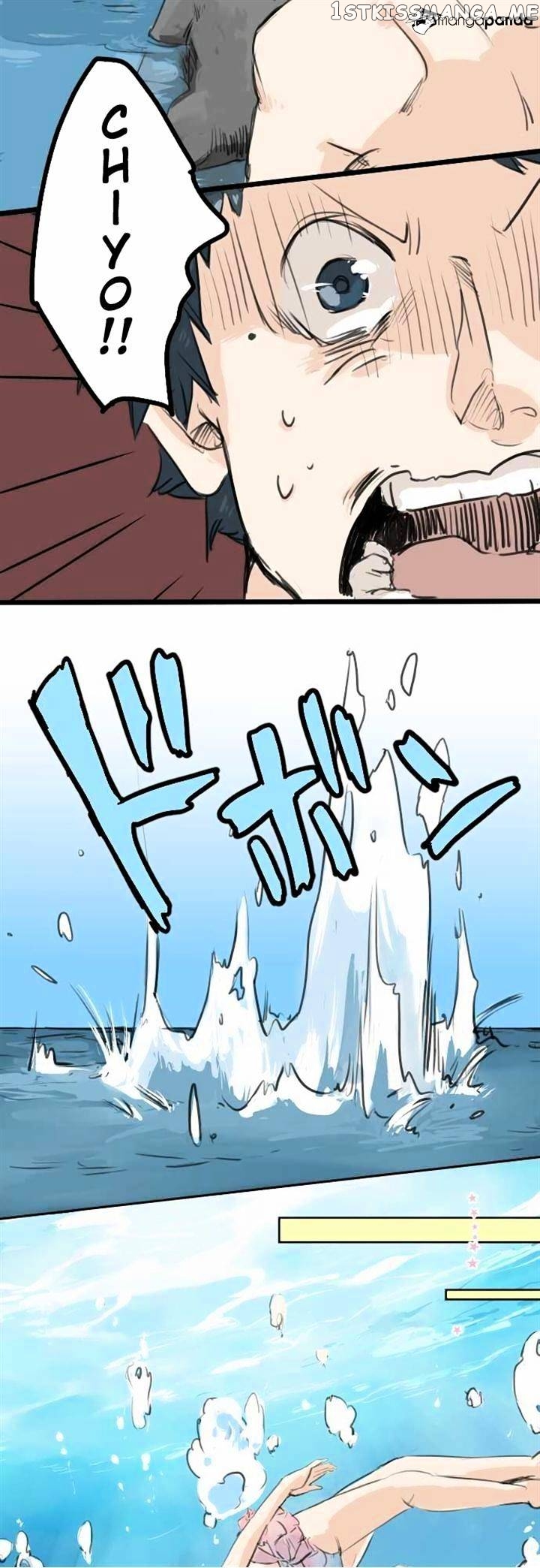 Koi Inu. chapter 21 - page 17
