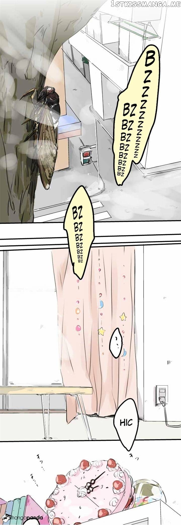 Koi Inu. chapter 24 - page 1