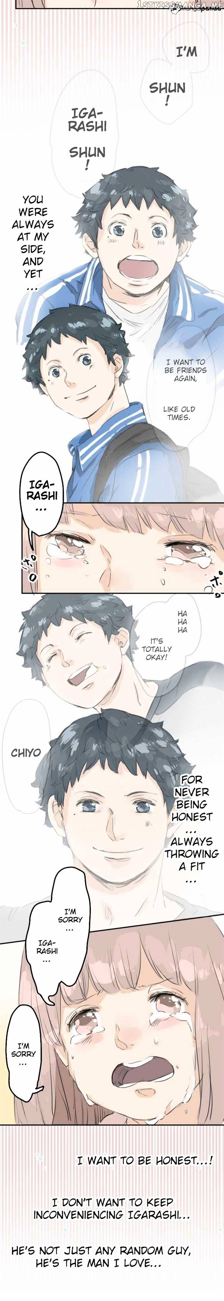 Koi Inu. chapter 25 - page 13
