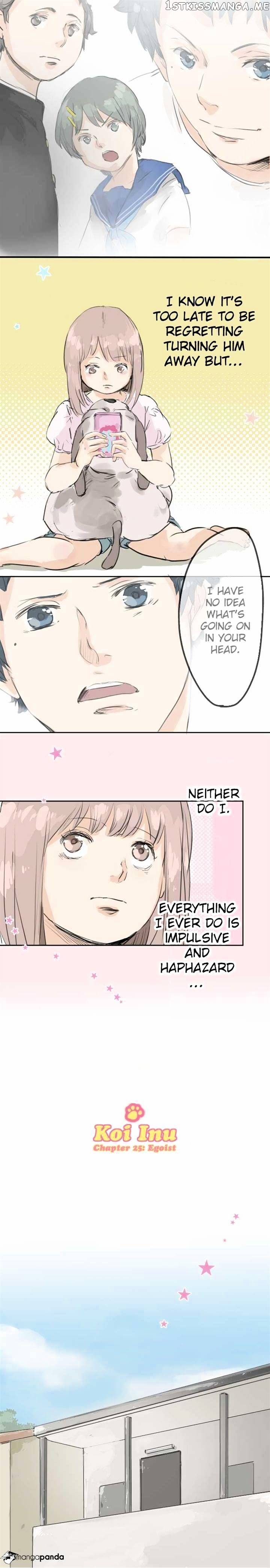 Koi Inu. chapter 25 - page 2