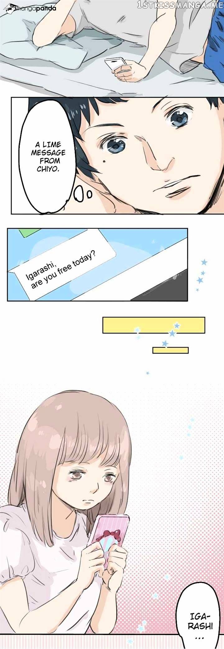 Koi Inu. chapter 25 - page 5