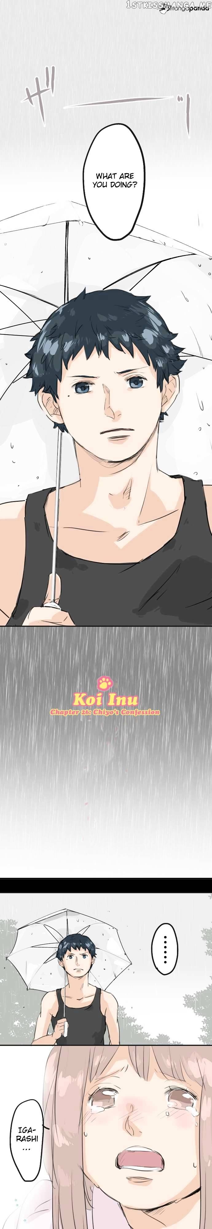 Koi Inu. chapter 26 - page 1