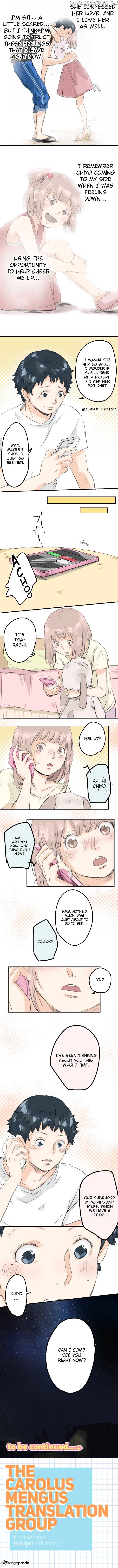 Koi Inu. chapter 27 - page 4