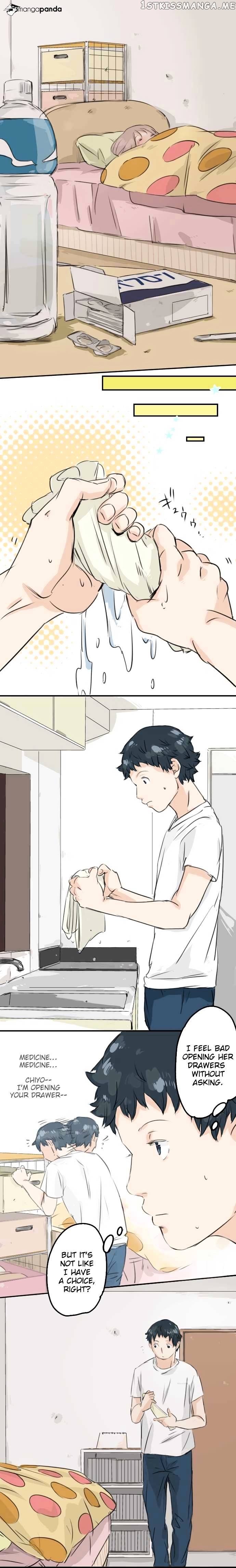 Koi Inu. chapter 29 - page 1