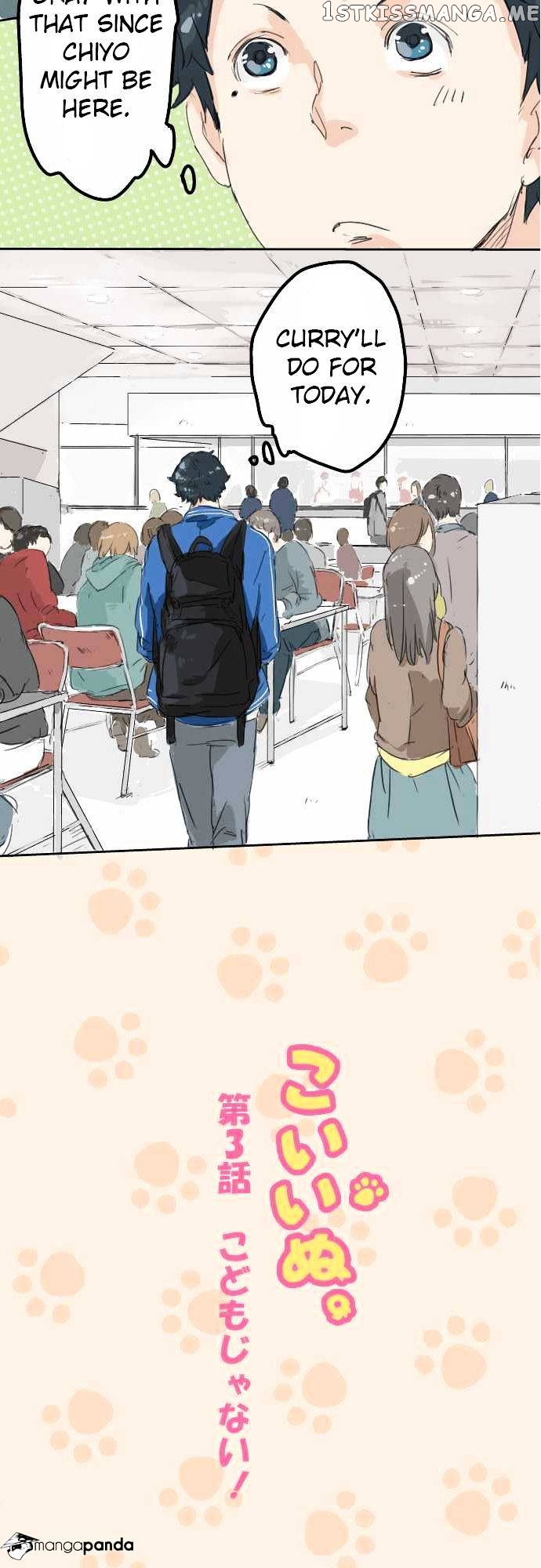 Koi Inu. chapter 3 - page 2
