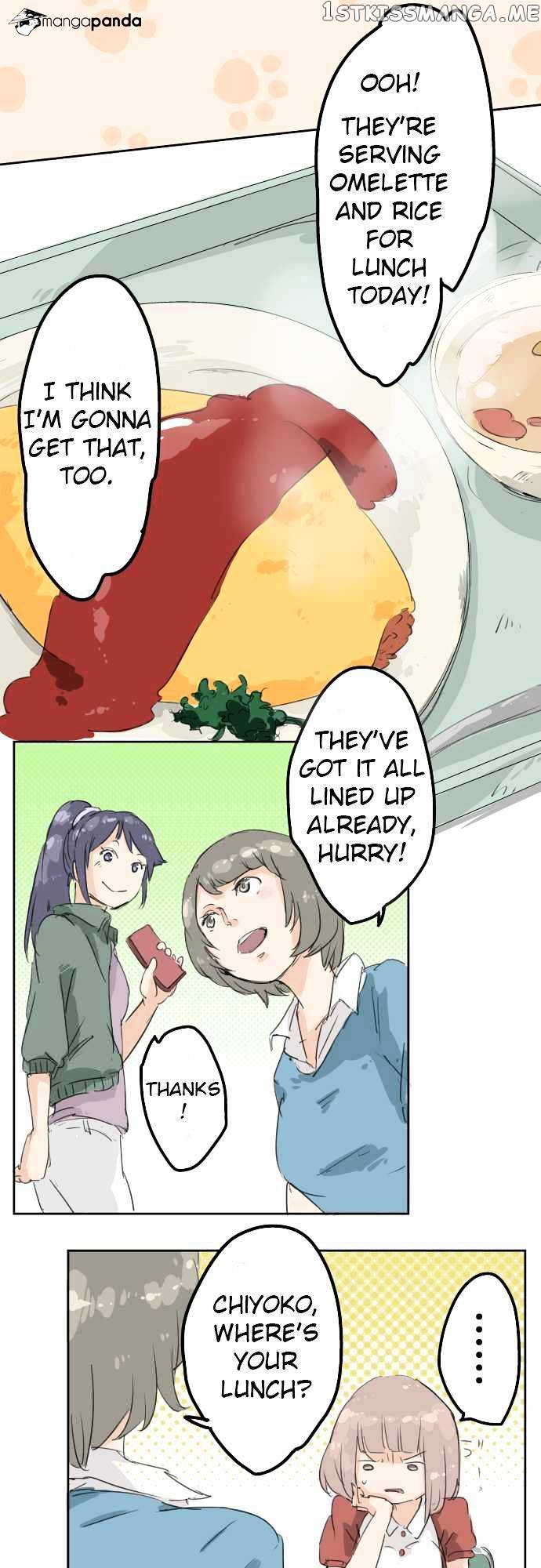 Koi Inu. chapter 3 - page 3