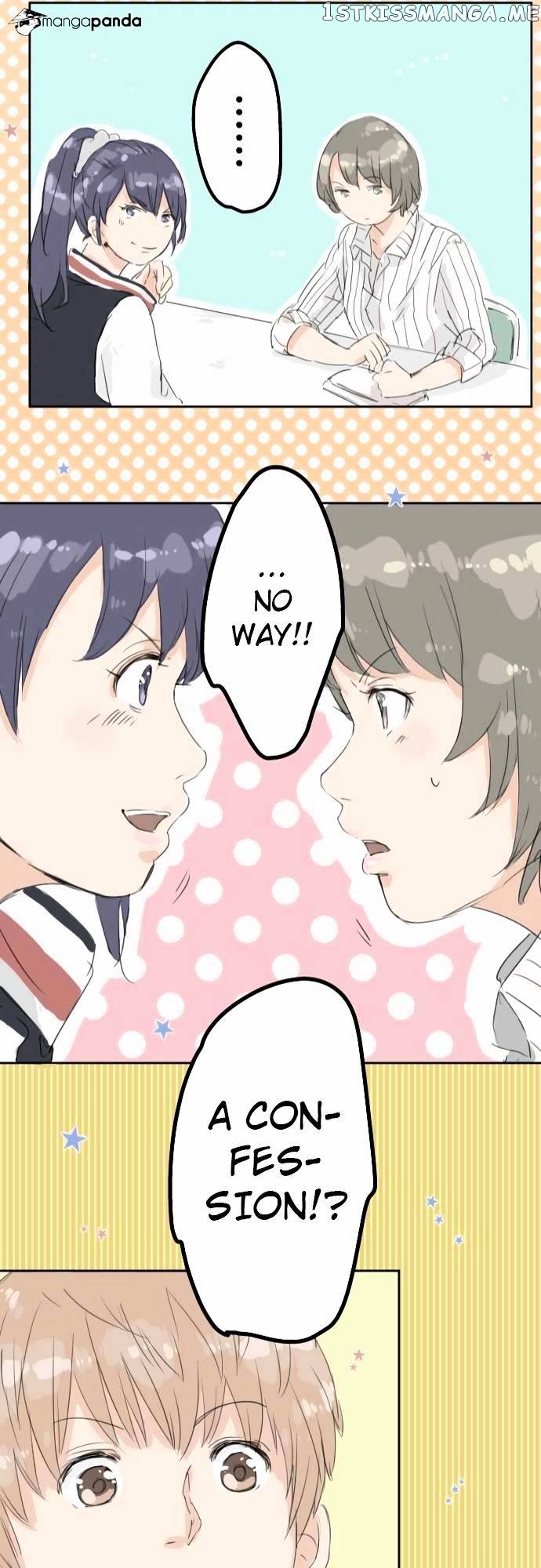 Koi Inu. chapter 9 - page 18