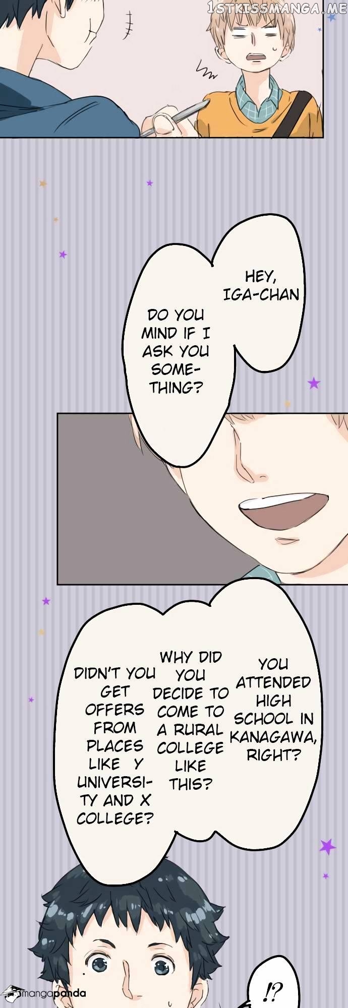 Koi Inu. chapter 9 - page 8