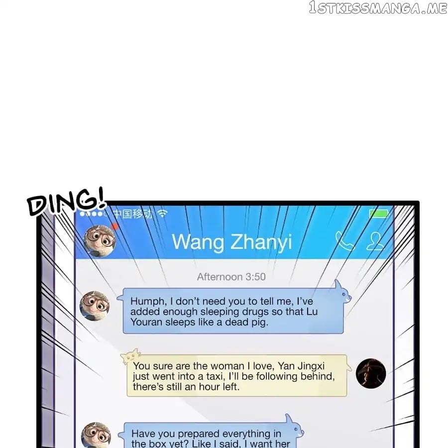 Zhiran Chenghun chapter 147 - page 1
