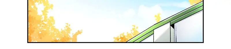 Safari Romance chapter 38 - page 22