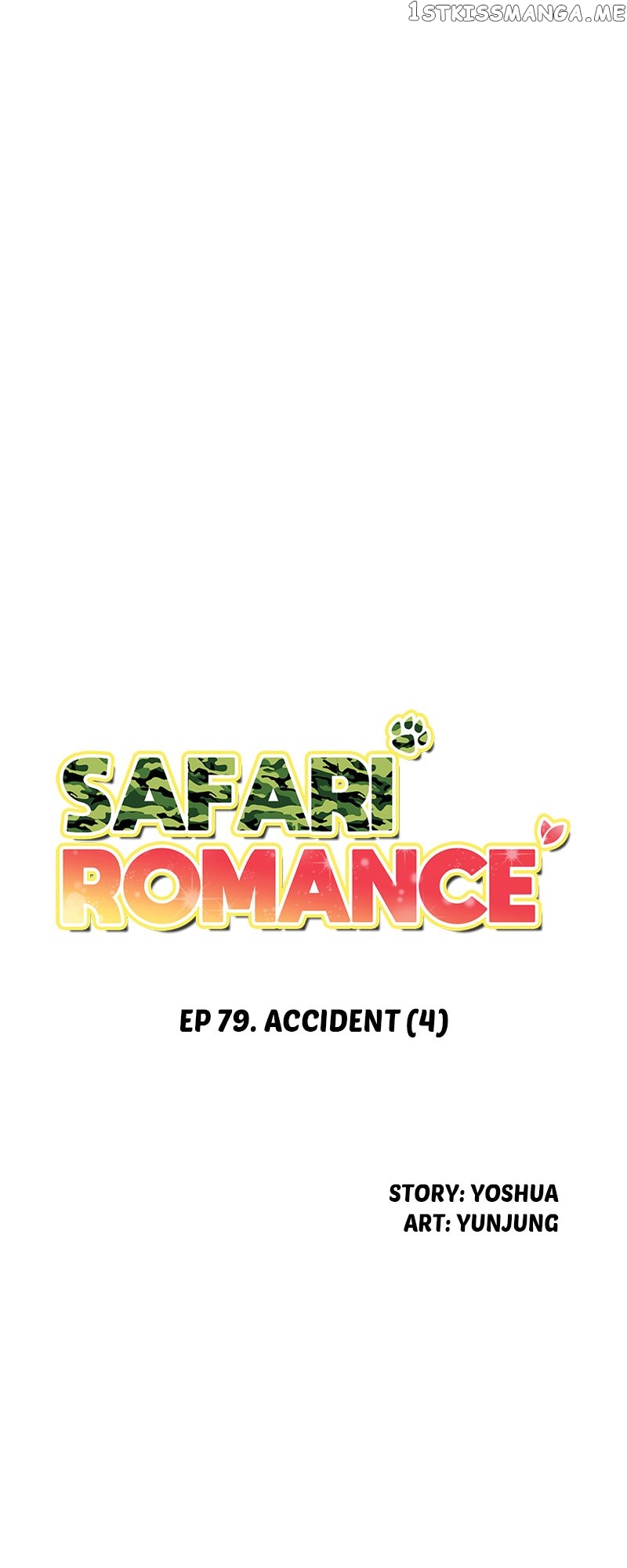 Safari Romance Chapter 79 - page 1