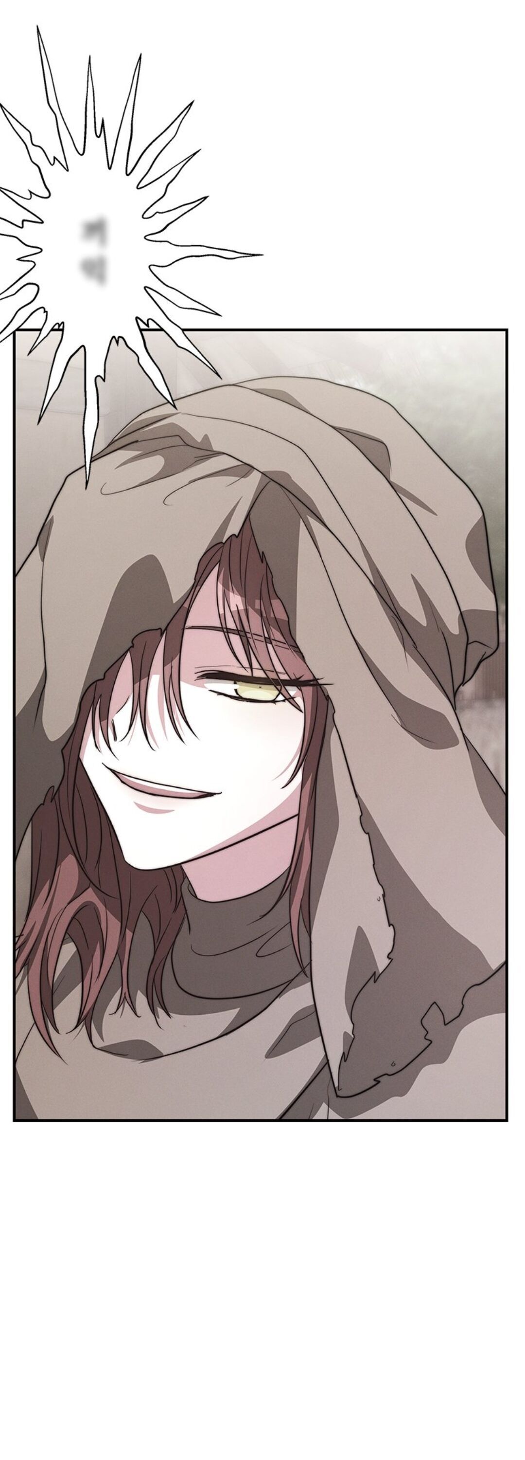 The Red Empress chapter 13 - page 5