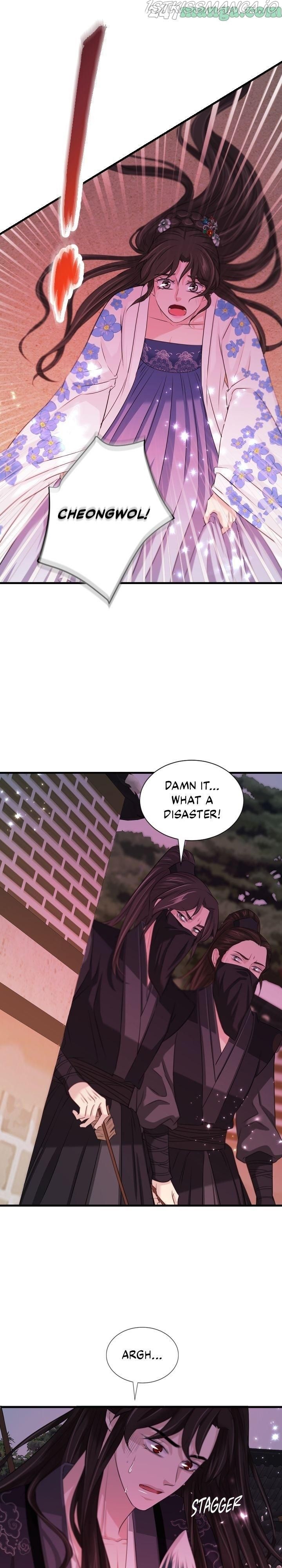 An Inescapable Love Chapter 72 - page 12