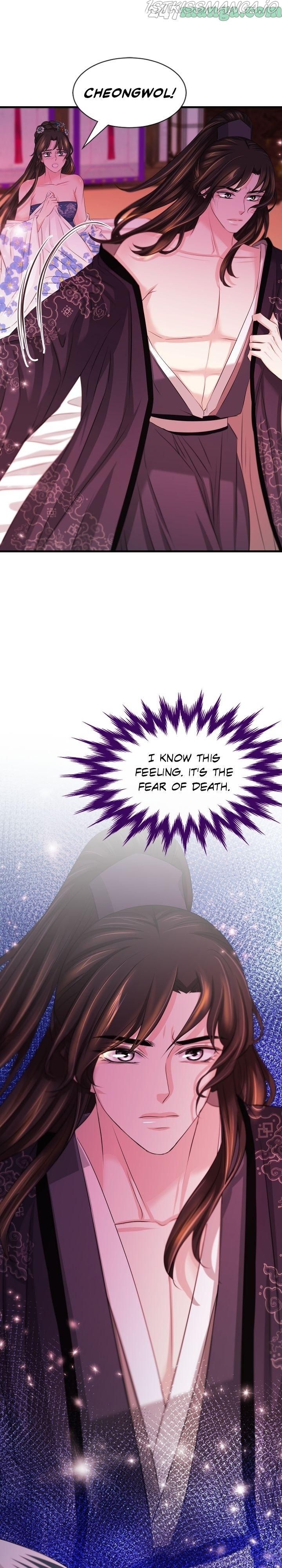 An Inescapable Love Chapter 72 - page 6