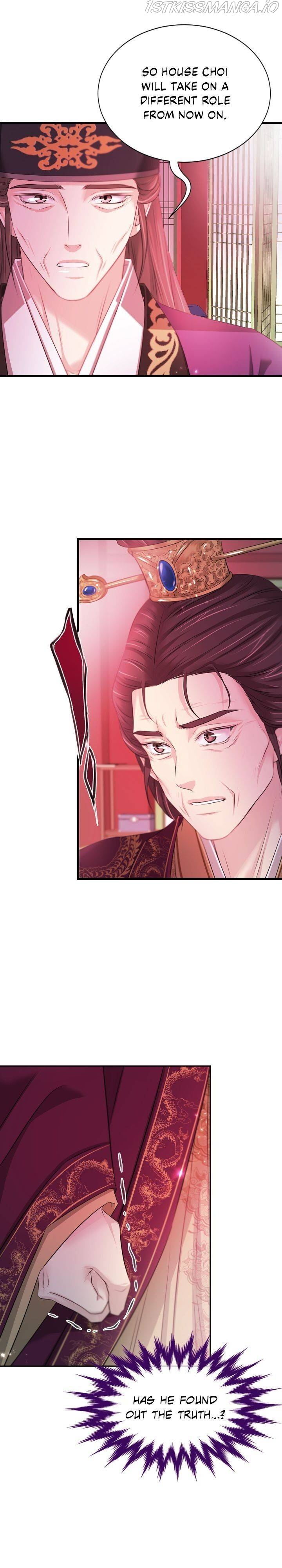 An Inescapable Love Chapter 96 - page 13
