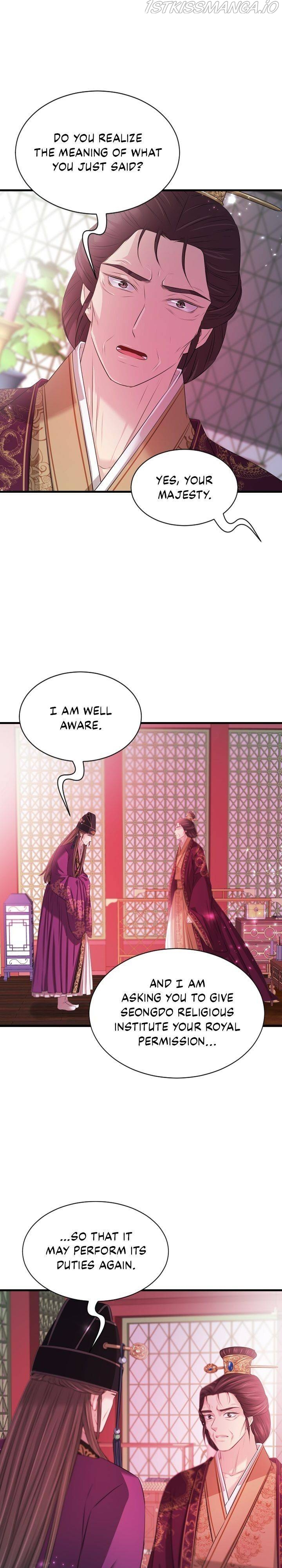 An Inescapable Love Chapter 96 - page 16