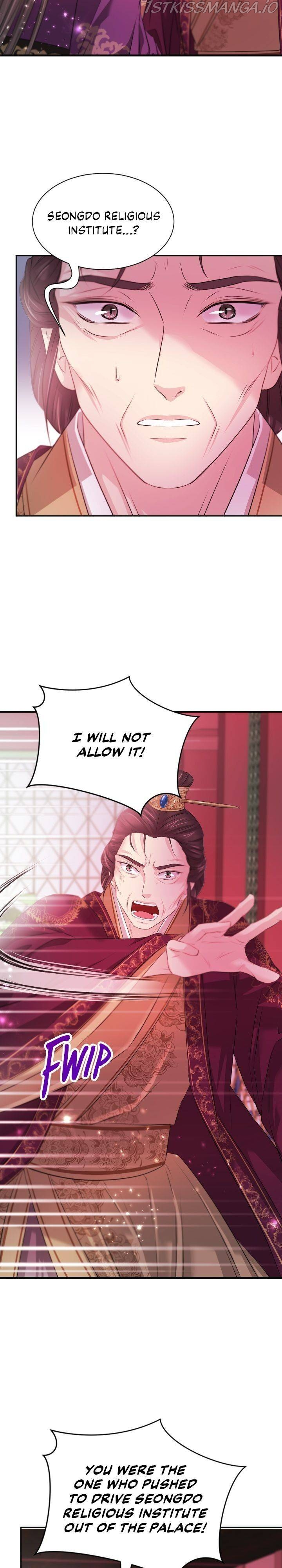 An Inescapable Love Chapter 96 - page 17