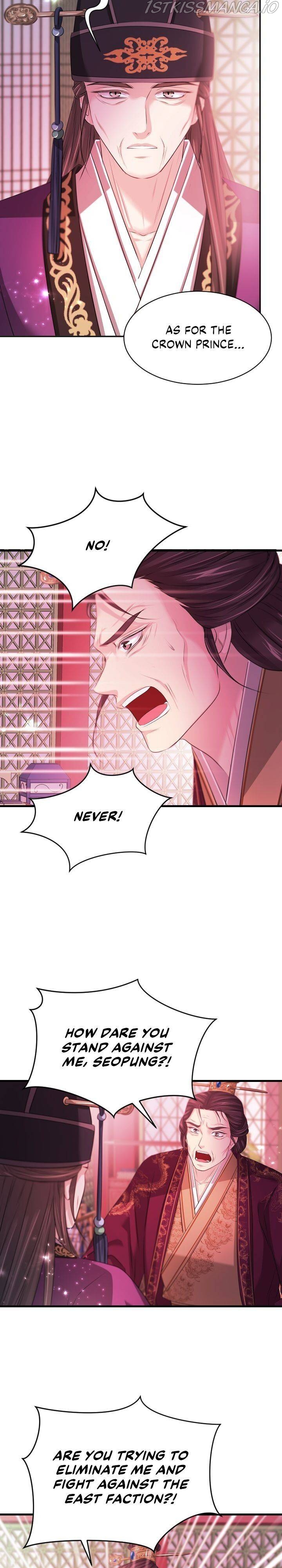 An Inescapable Love Chapter 96 - page 20