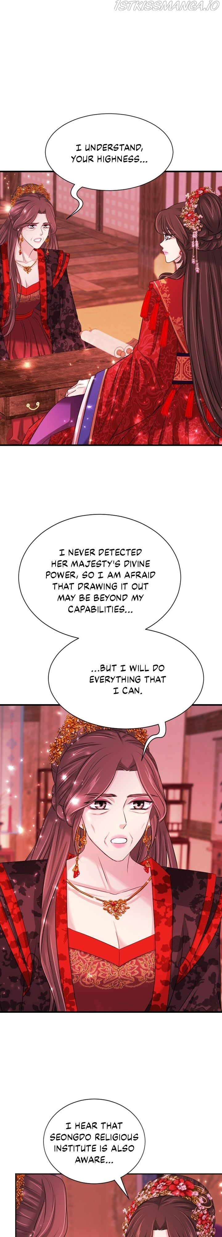An Inescapable Love Chapter 95 - page 22