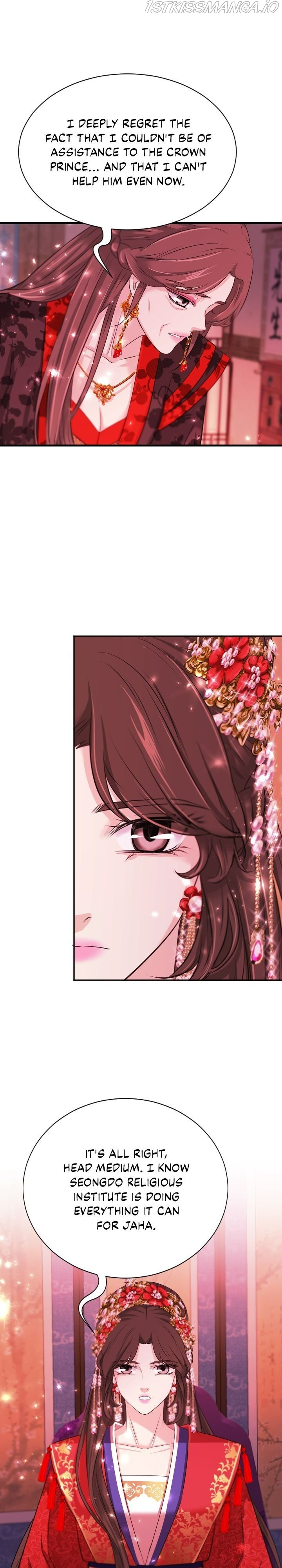 An Inescapable Love Chapter 95 - page 27
