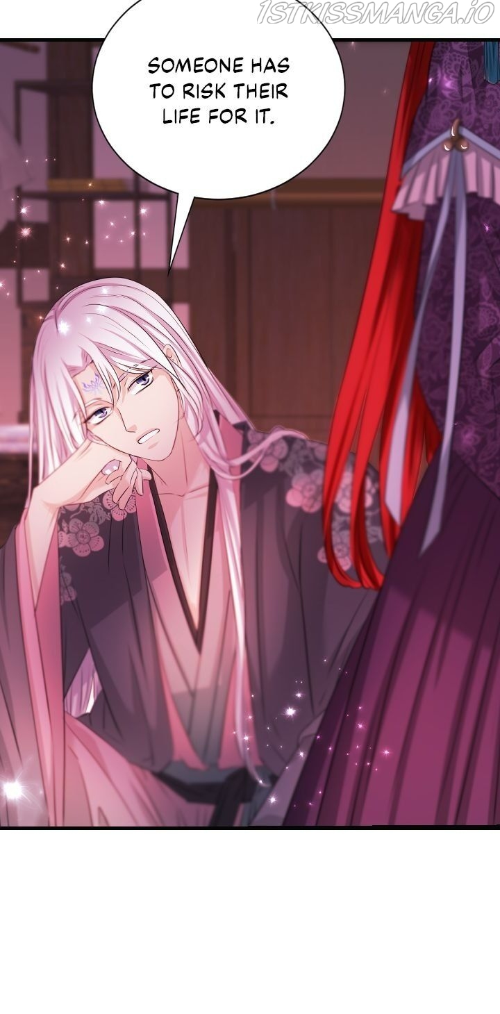 An Inescapable Love Chapter 95 - page 3