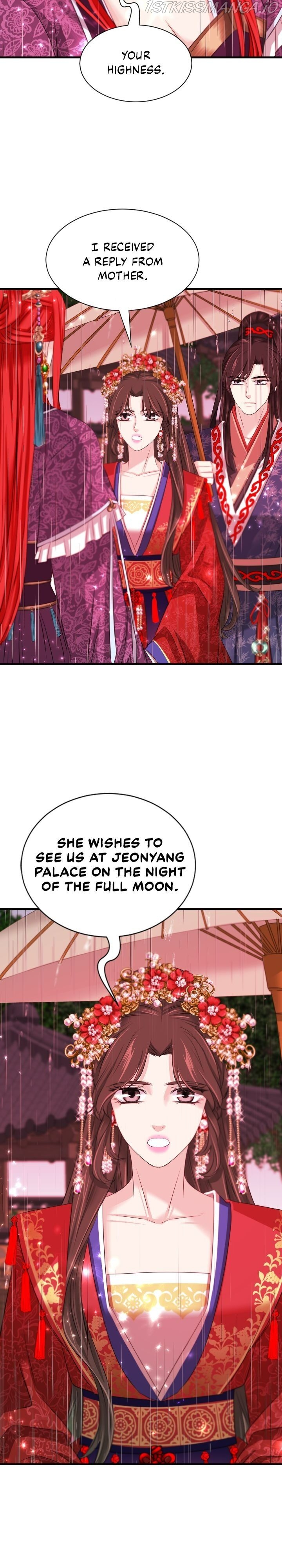 An Inescapable Love Chapter 95 - page 7