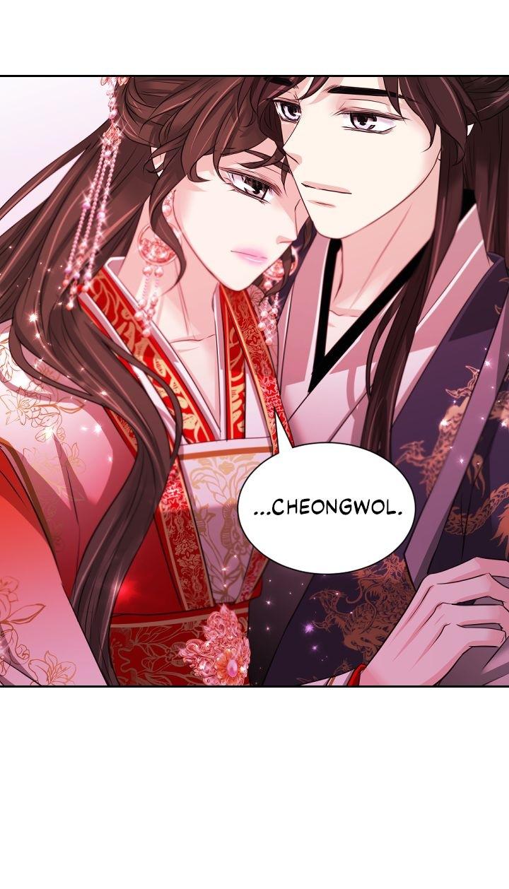 An Inescapable Love Chapter 75 - page 15