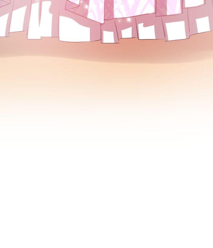 An Inescapable Love Chapter 75 - page 3