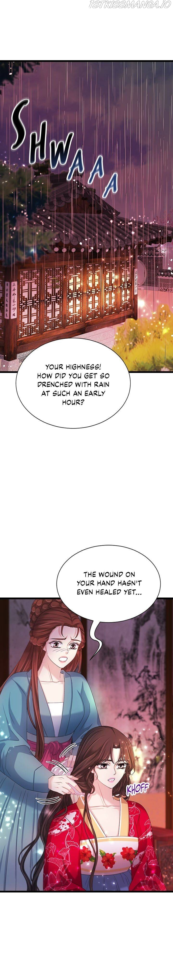 An Inescapable Love Chapter 94 - page 1